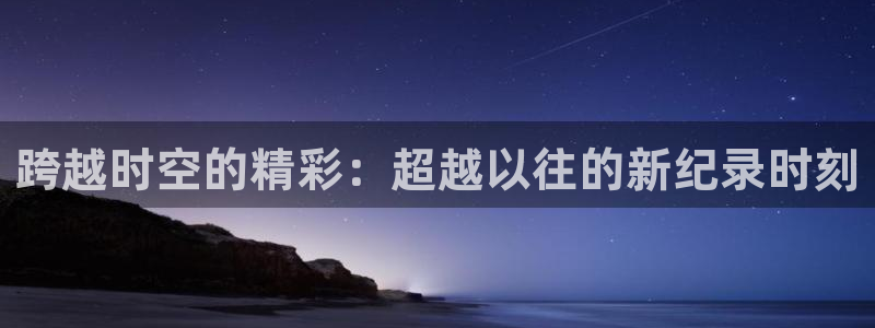 乐球直播免费体育直播主页