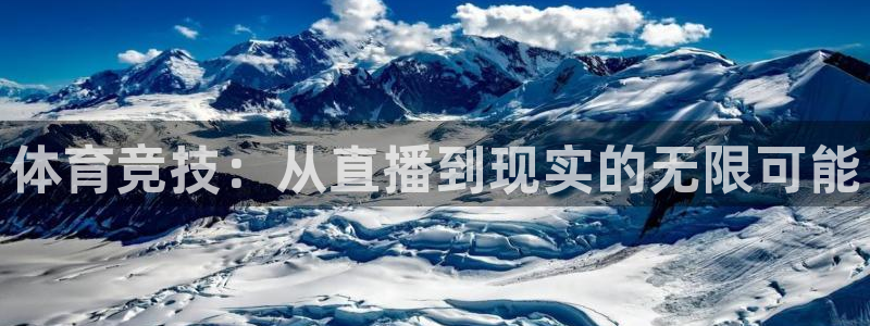 乐球直播ios正版下载入口