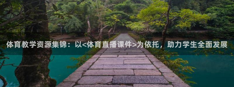 乐球直播app官网入口安卓版