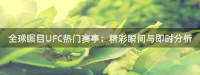 乐球直播nba入口