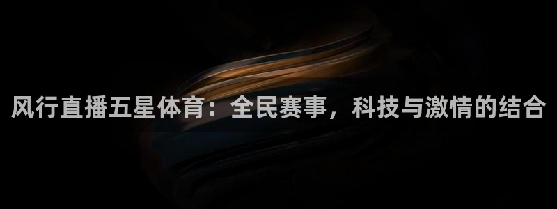 低调看直播乐球直播