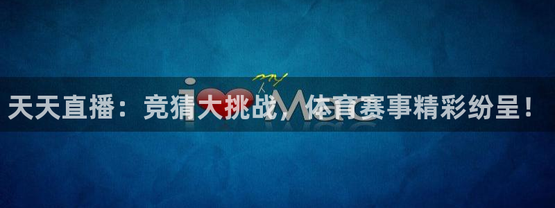 乐球直播免费看